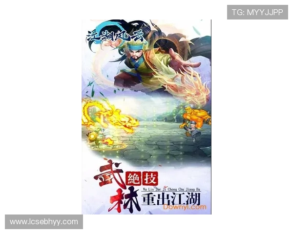 风云游戏如何从江湖争锋逐步走向雄霸天下的传奇历程揭秘